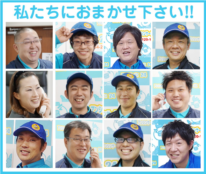 岐阜市給湯器 私たちにおまかせください！