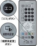 ノーリツ 12V型 浴室テレビ YTVD-1203W-RC 【標準工事費込】